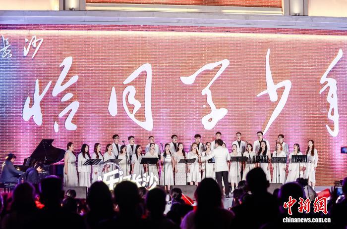 湘江畔唱响红色乐章 长沙路边音乐会致敬长征胜利九十周年