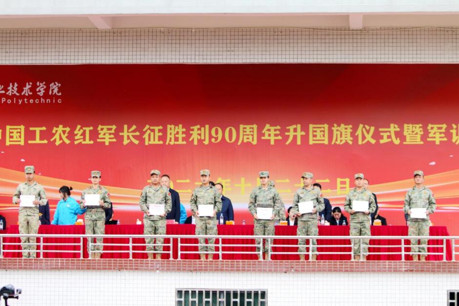 邵阳职业技术学院2026级新生入学教育“第一课”圆满结束