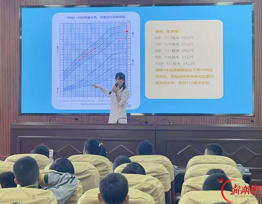 戴芳:温情守护孩子的“长高梦”
