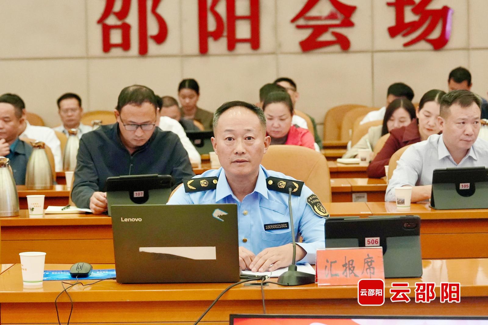 邵阳市政府召开2026年第18次常务会议