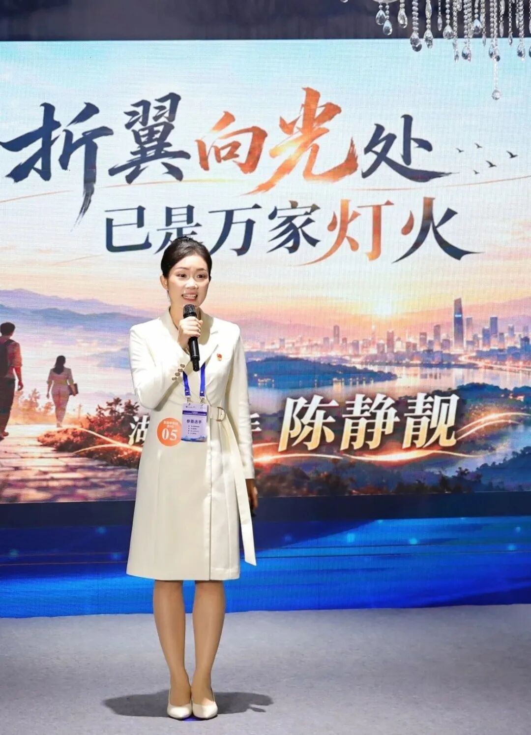 全国第一！郴州选手闪耀重庆