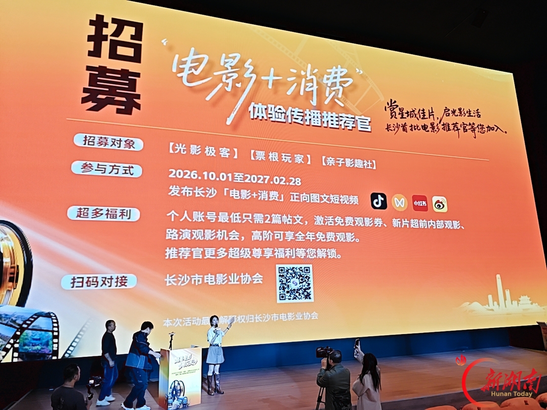 票根变“城市通票”，“电影+”长出消费场景