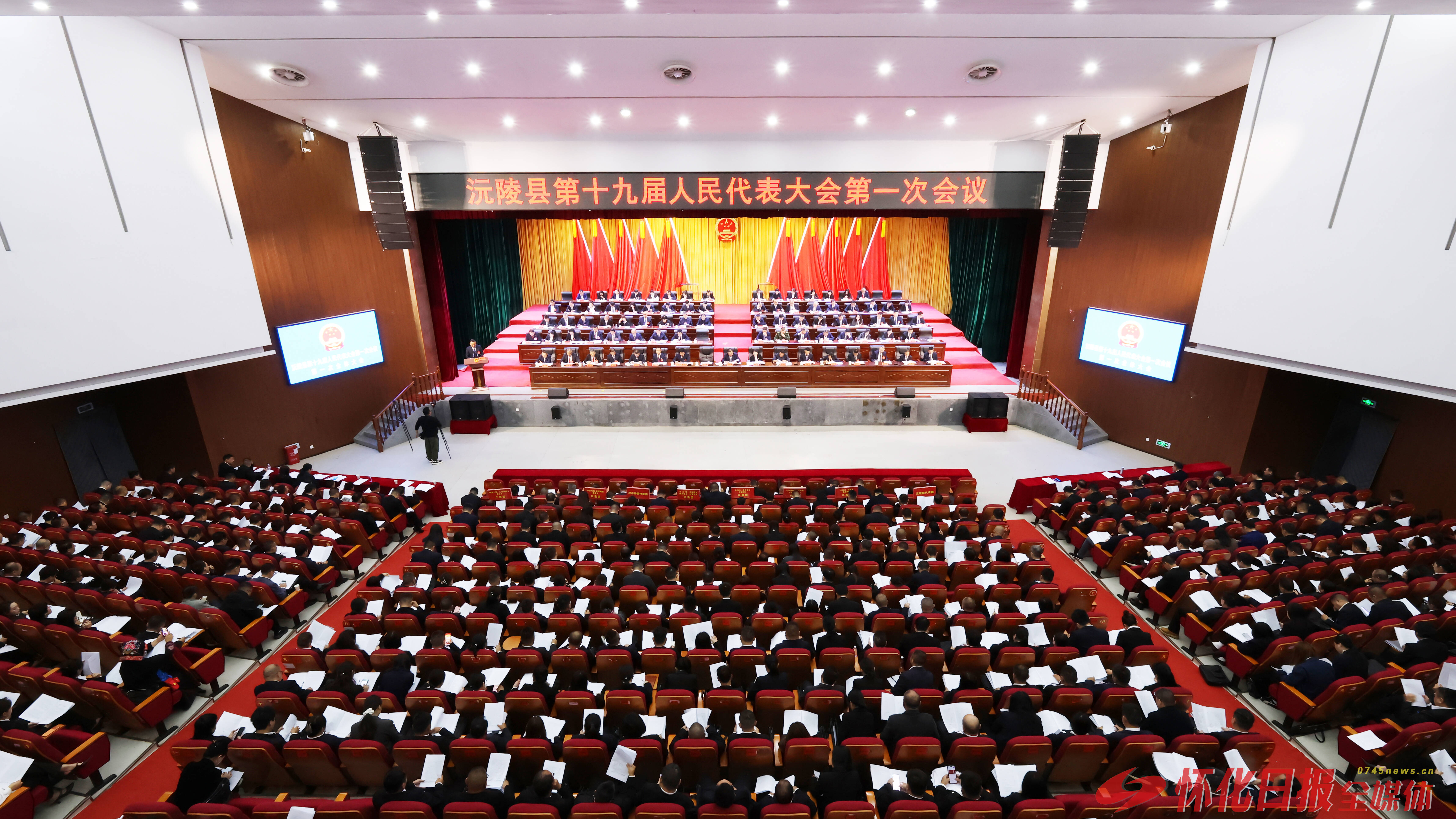 五年实干结硕果 砥砺奋进启新篇——沅陵县五年经济社会发展综述
