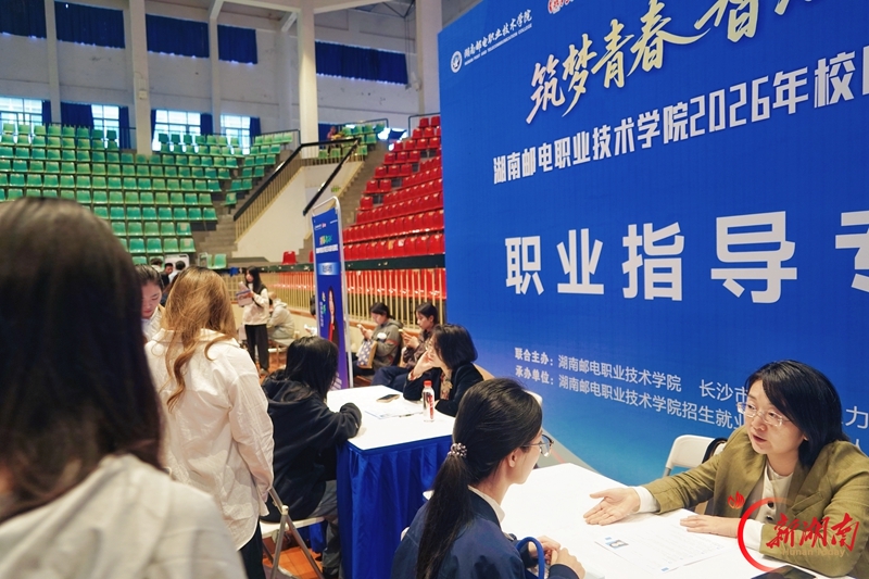 以青春之名 赴职场之约