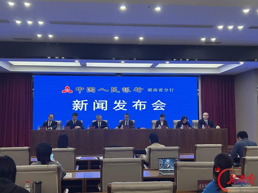 快讯丨前三季度，湖南存贷款规模保持增长