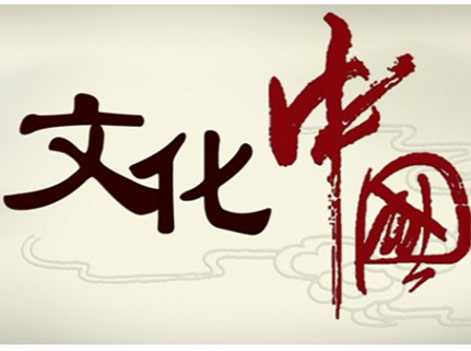  二十四节气·霜降｜文化中国年