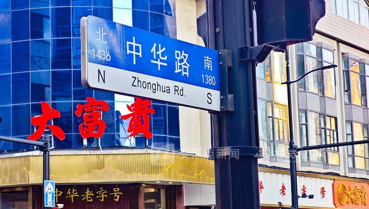 从御倭古城墙到青春逐梦路!这里,有种“扎下来就不想走”的魔力