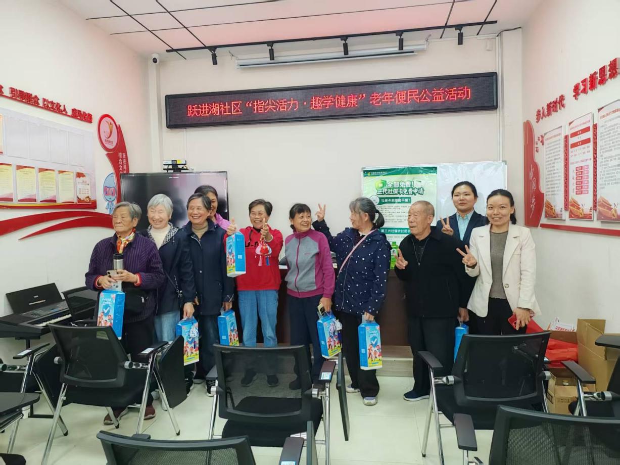 趣学慢病知识 筑牢食安防线