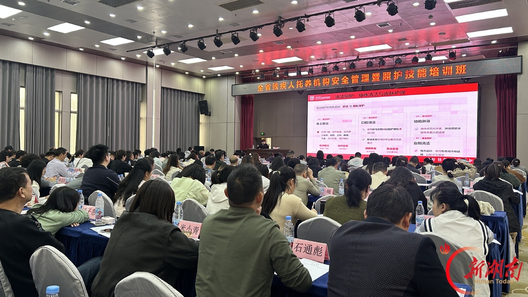 全省残疾人托养机构安全管理暨照护技能培训班圆满落幕 7个专题聚焦安全底线与专业照护