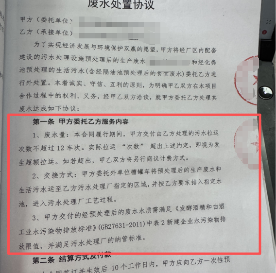 典型重大事故隐患警示信息(有限空间)