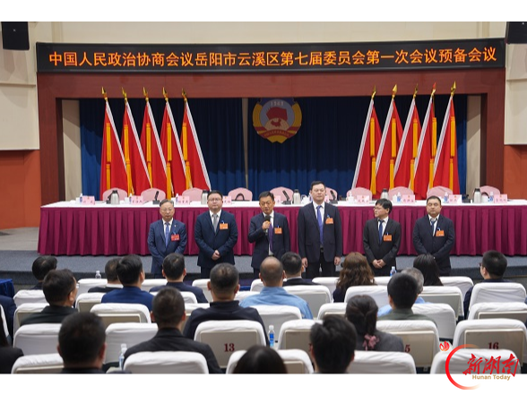【聚焦两会】吴国良看望新一届区政协委员