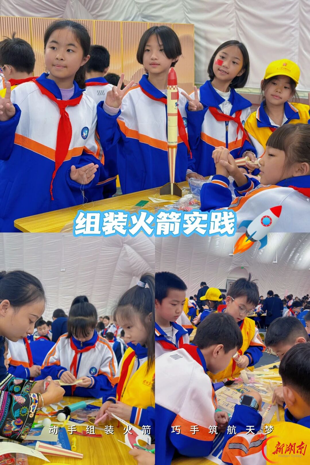 矮寨研学:触摸远古化石,点燃航天梦想