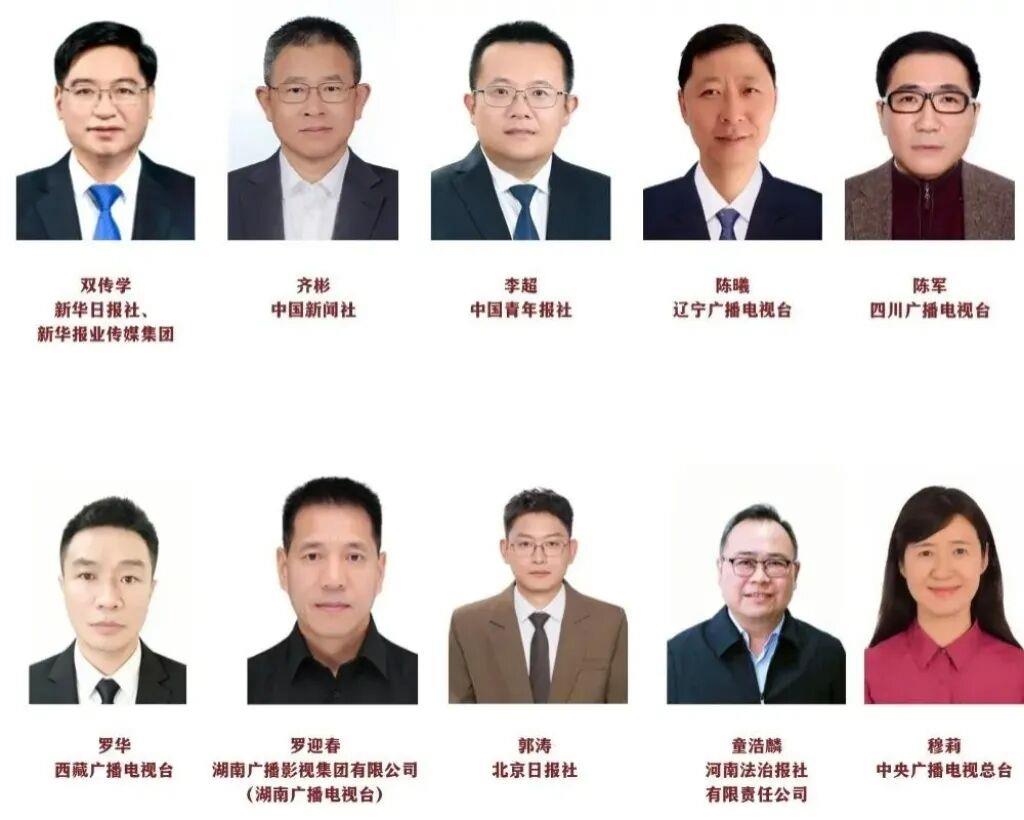第19届长江韬奋奖评选结果公示