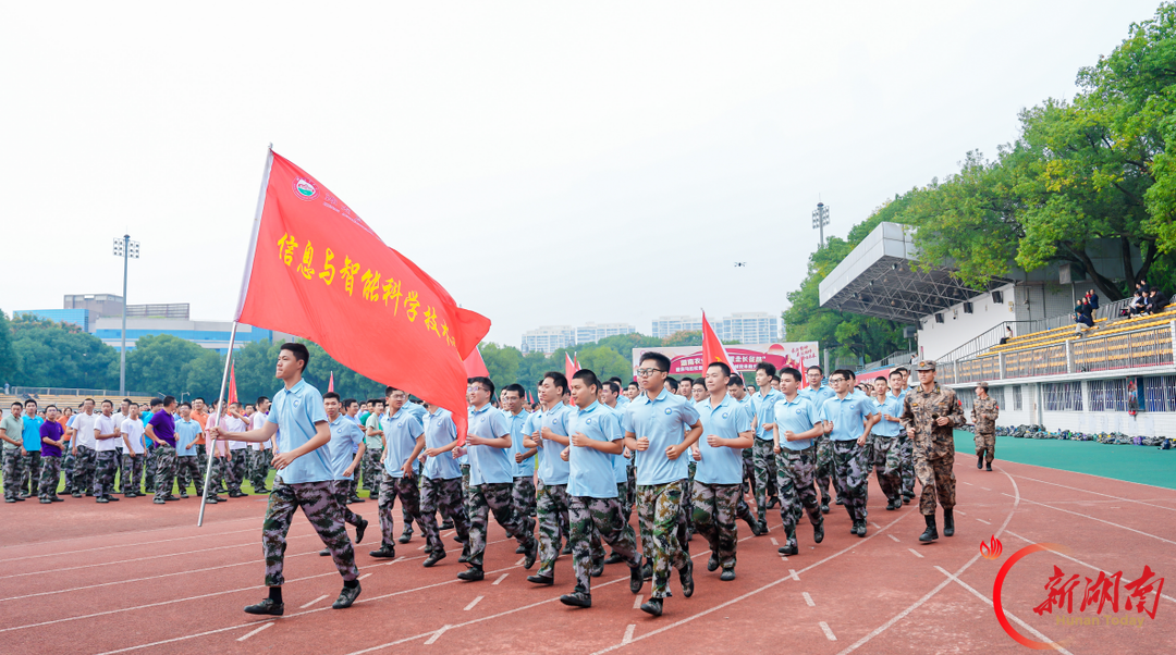 重温长征岁月，湖南农业大学1400余名师生共同开跑