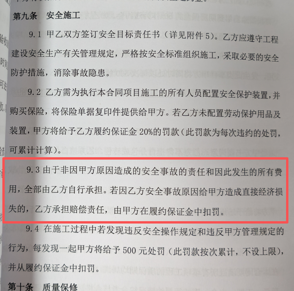 典型重大事故隐患警示信息(有限空间)