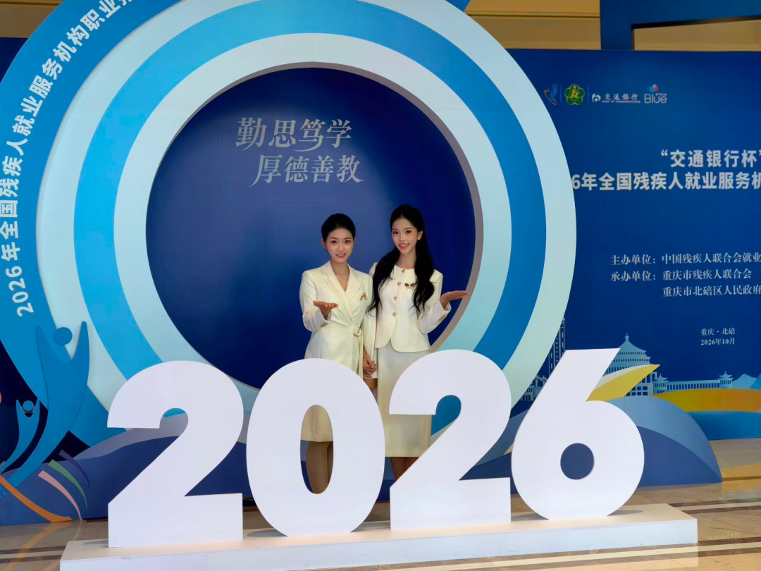 全国第一！郴州选手闪耀重庆