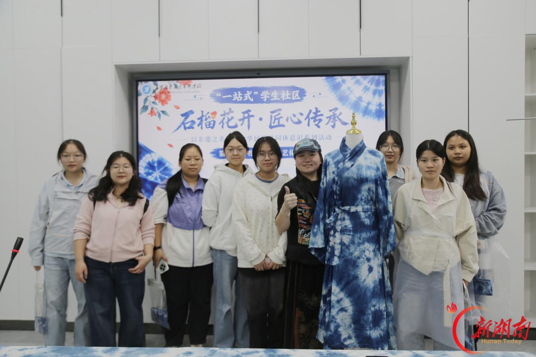 “石榴花开·匠心传承”非遗进校园，益阳医专师生沉浸式感受扎染魅力，协作中织密情谊