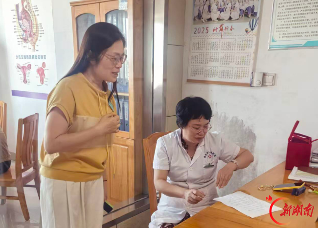 湘乡市人民医院启动医保基金安全专项整治