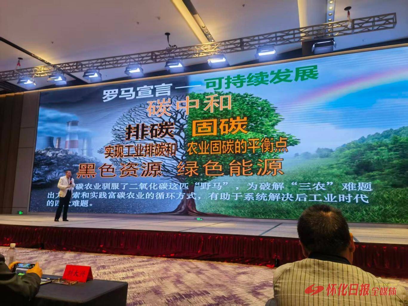 赋能怀化绿色安全产业发展 总投资1.5亿元智能安全用电项目落地鹤城