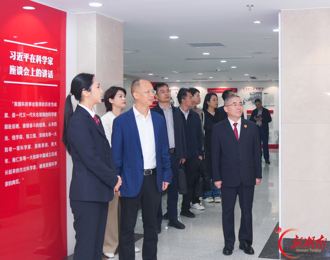 “检企同心·法治同行”长沙连续四年举办检企交流座谈