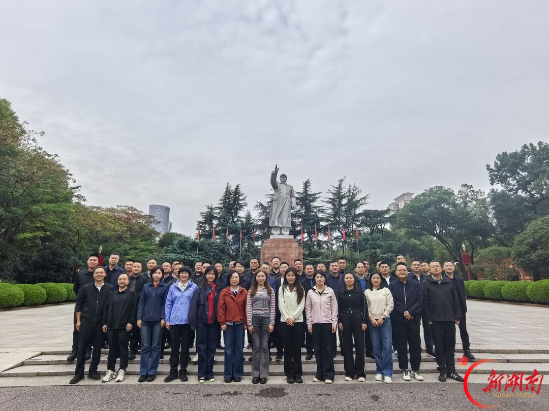 走读红色长沙、淬炼为民初心，长沙乡镇长（街道办事处主任）进修班开展沉浸式党性锻炼