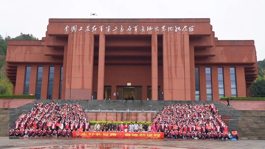 桑植“我的长征”课堂迎来湘西近千名学子