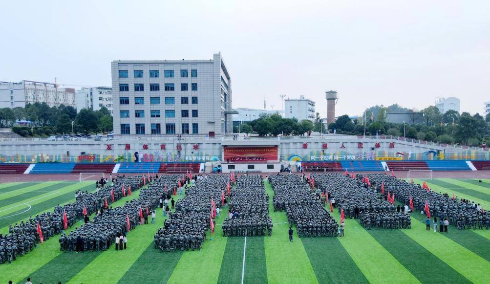 邵阳职业技术学院2026级新生入学教育“第一课”圆满结束