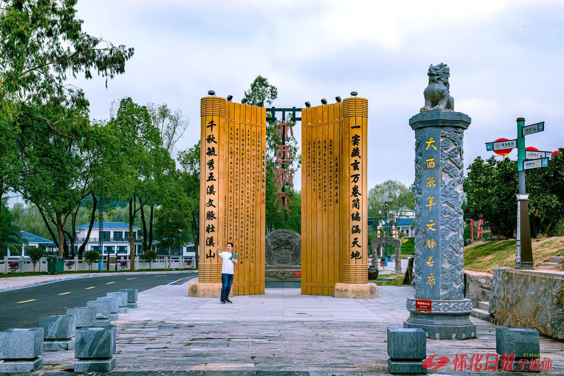 文旅破圈“热辰阳”——辰溪文旅体融合书写活旅大篇章