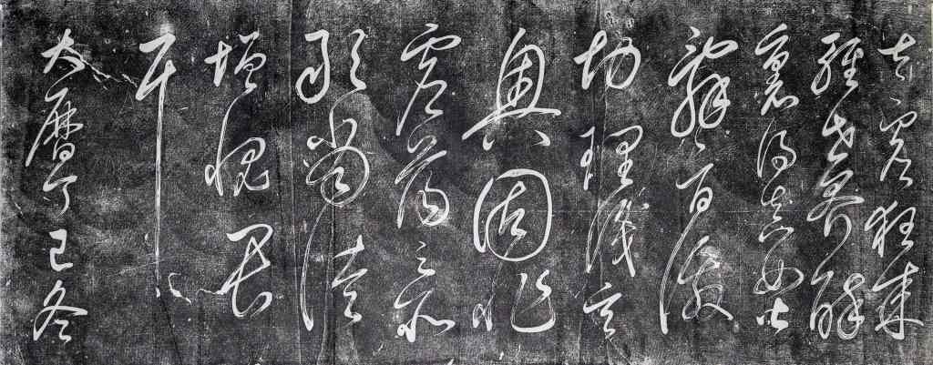 在董其昌家乡,走近董其昌书法与他的时代