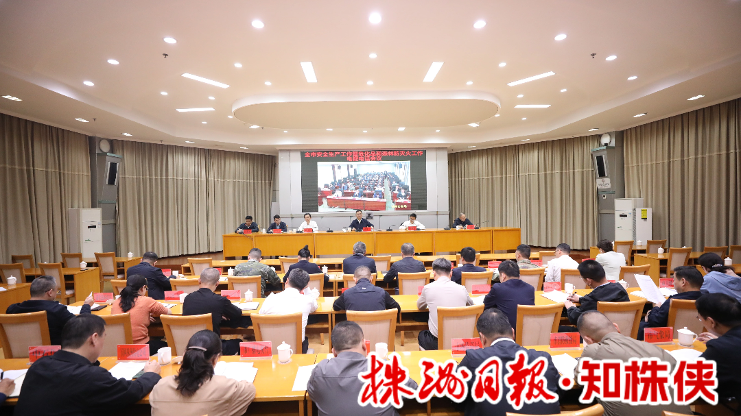 何恩广:警钟长鸣狠抓落实 坚决守牢安全发展底线