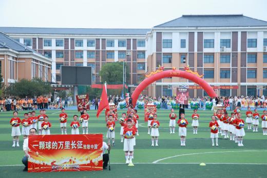 一堂特殊的红色实践课——株洲市二中枫溪学校举办2026年“健体润心·长征童行”体育节