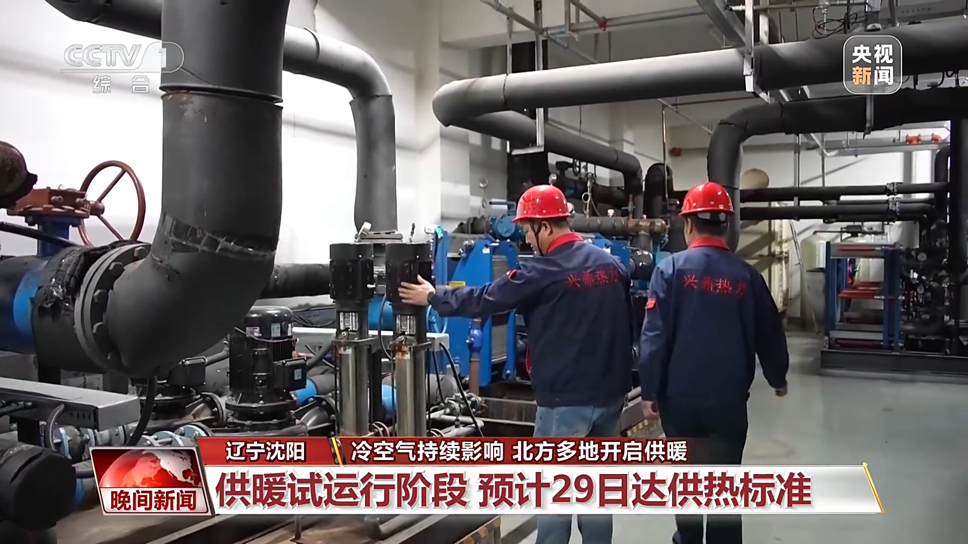 北方出现大风降温天气 多地提前供暖