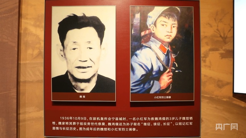 行进的旗帜丨会师楼下，有一场跨越九十年的应答