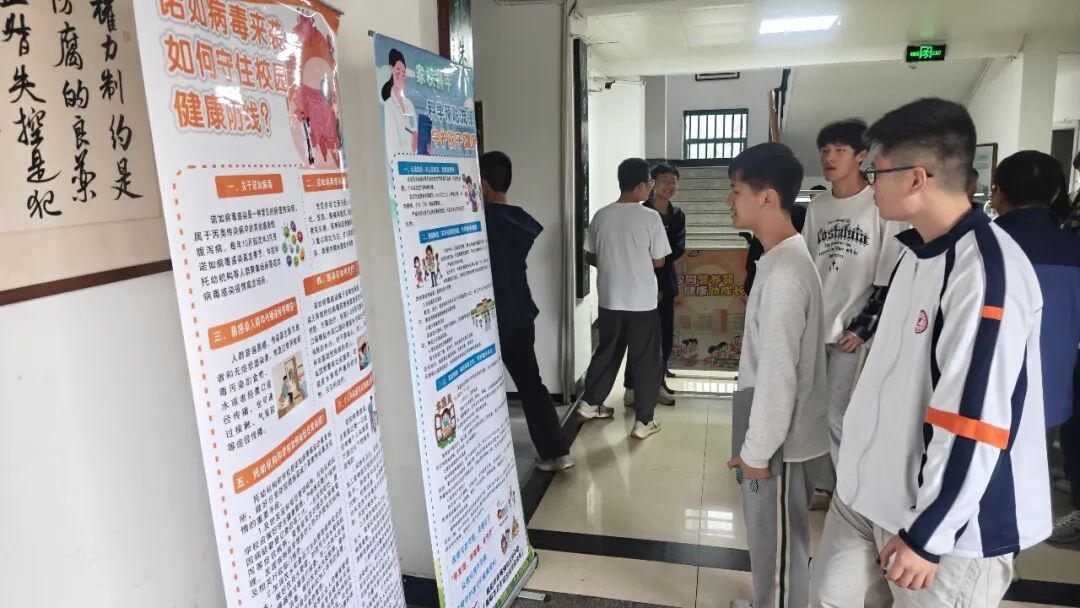 2026健康科普知识讲座——观影活动走进衡阳市第一中学