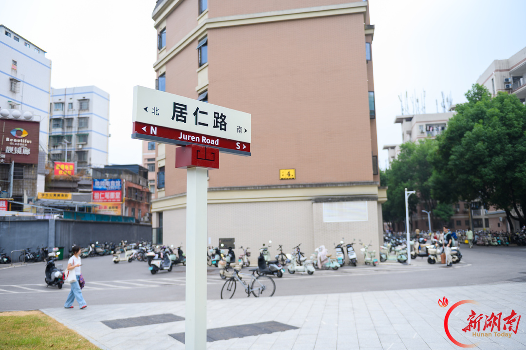 湖大三校区、新路名出炉!求是、楚材、行远…… 背后皆有典可循