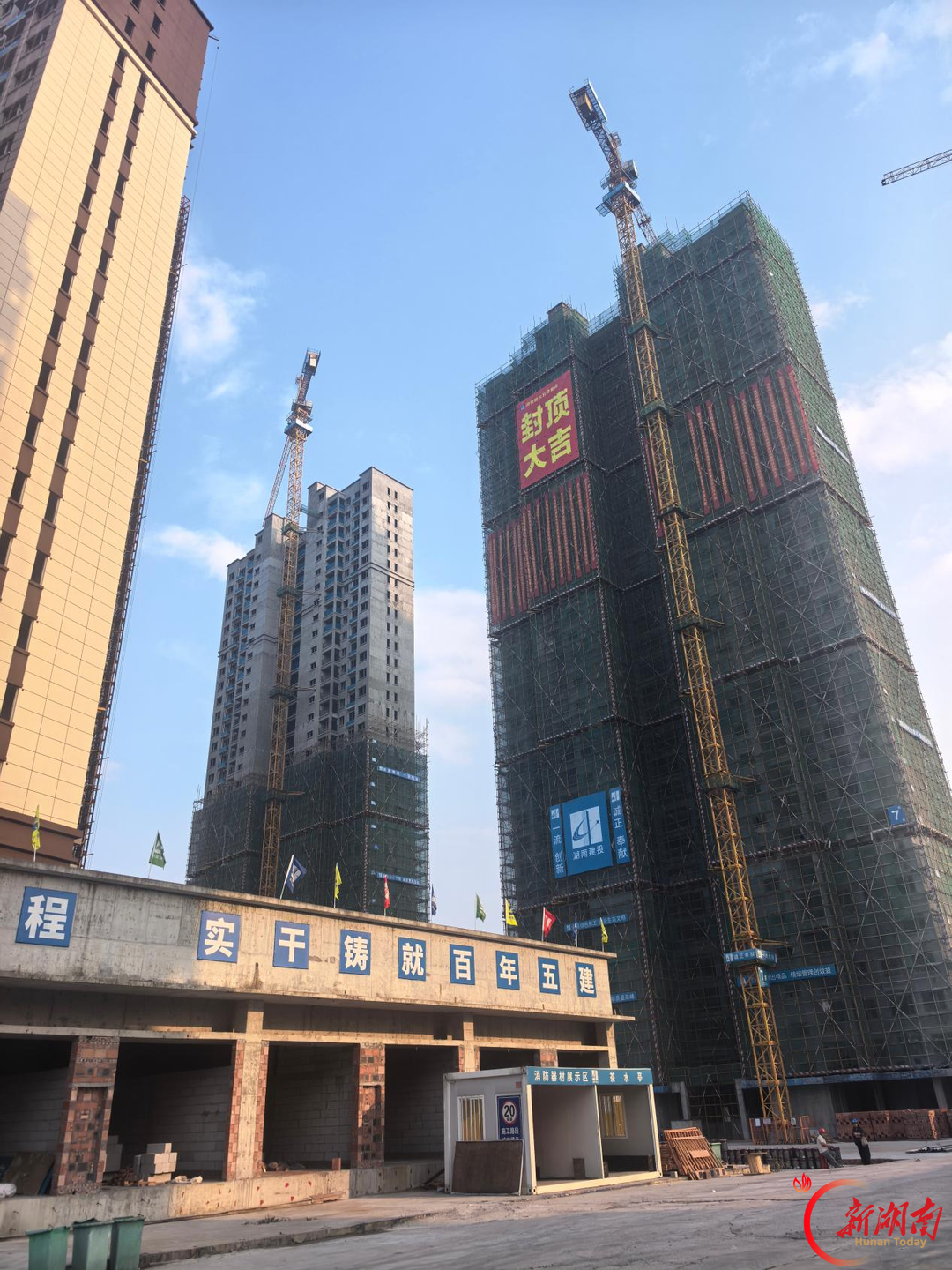 湖南日报|扬帆破浪风正劲——衡阳市做实巡视“后半篇文章”惠民生促发展