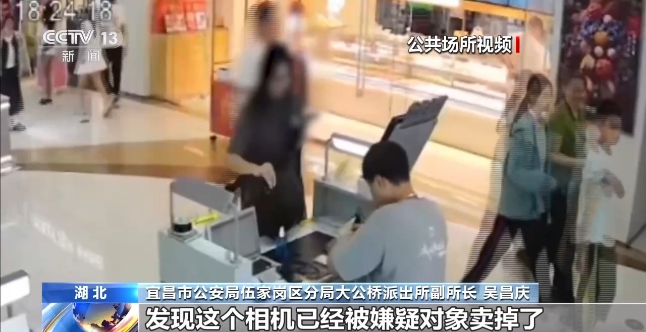法治在线丨假意拼租骗走相机后卖掉 你的演唱会“搭子”可能是骗子