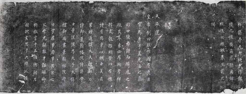 在董其昌家乡,走近董其昌书法与他的时代