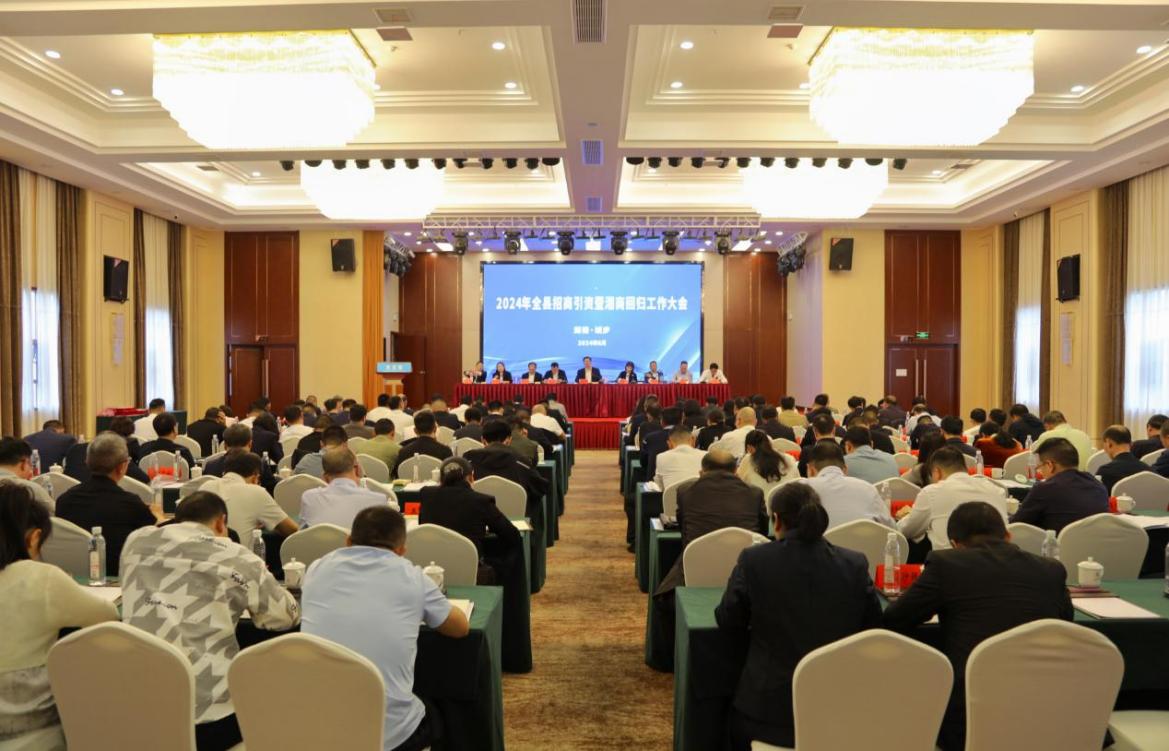 商务活水润苗乡 蓄势赋能谱新篇—— 城步商务高质量发展纪实