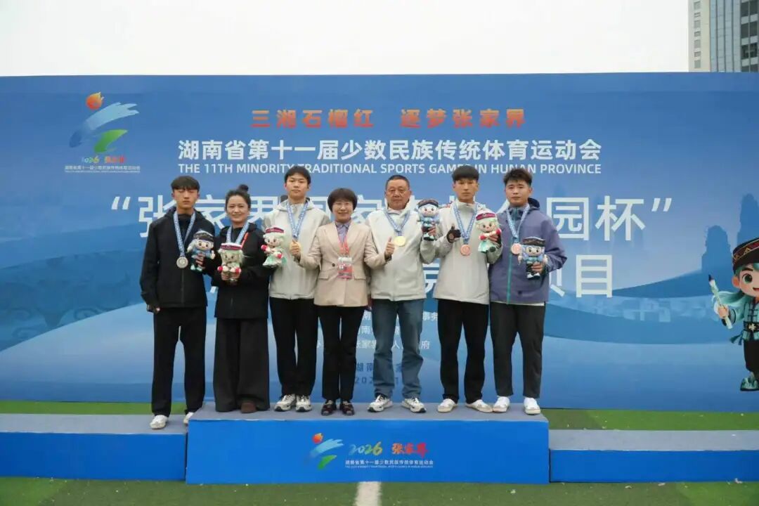 三湘石榴红·逐梦张家界㊱丨高脚、板鞋竞速项目完赛 张家界成绩亮眼