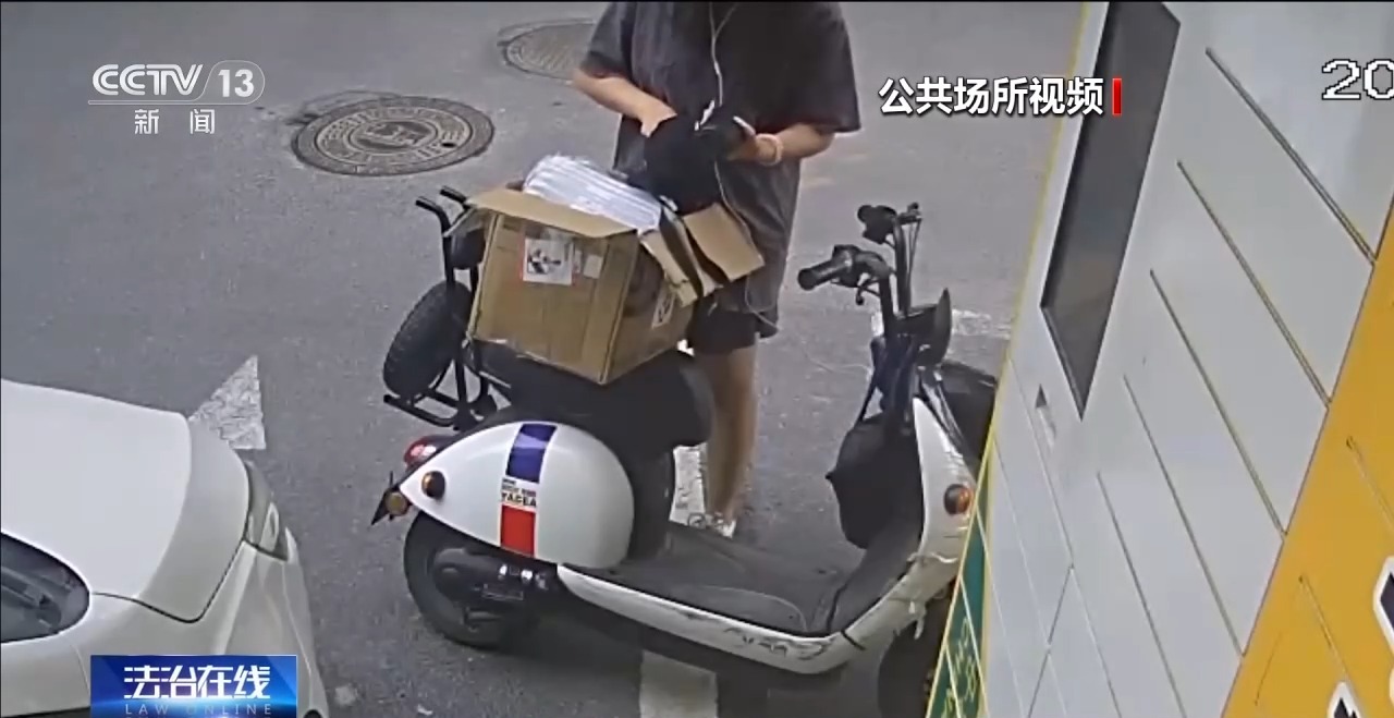 法治在线丨假意拼租骗走相机后卖掉 你的演唱会“搭子”可能是骗子