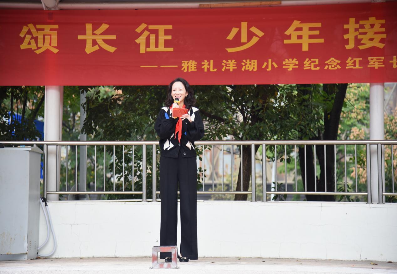 革命歌曲颂长征 少年接力新征程——岳麓区雅礼洋湖小学开展纪念红军长征胜利90周年革命歌曲传唱活动