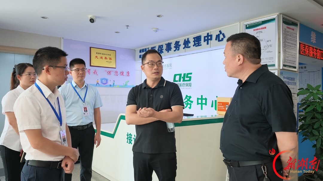 永州市医保局调研组赴新田县医共体总医院(人民医院院区)开展专题调研