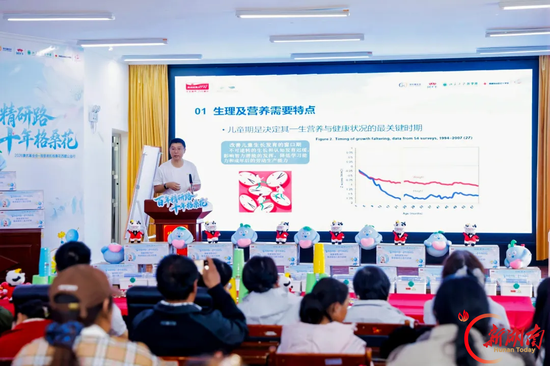 聚力赋能妇幼健康！海普诺凯亮相第十七届妇幼健康发展大会