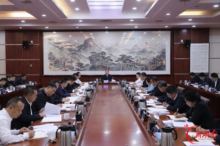 娄底市煤矿安全和稳定工作领导小组会议召开