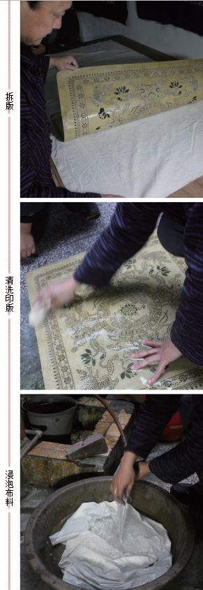 神秘湘西·非遗密码之传统技艺③丨蓝印花布印染技艺
