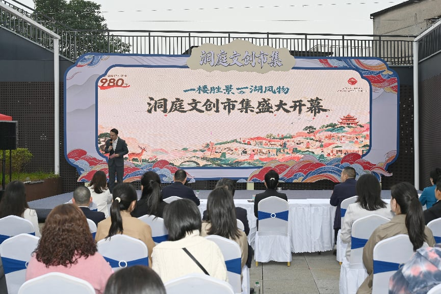把千年文脉“装”进市集！洞庭文创市集今日启幕