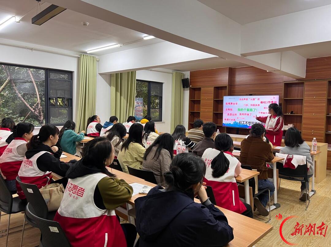 长沙市天心区社工总站开展社工站第二期专题实务培训