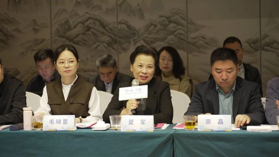 “下一站 江苏”江苏—张家界入境旅游业务对接会举办