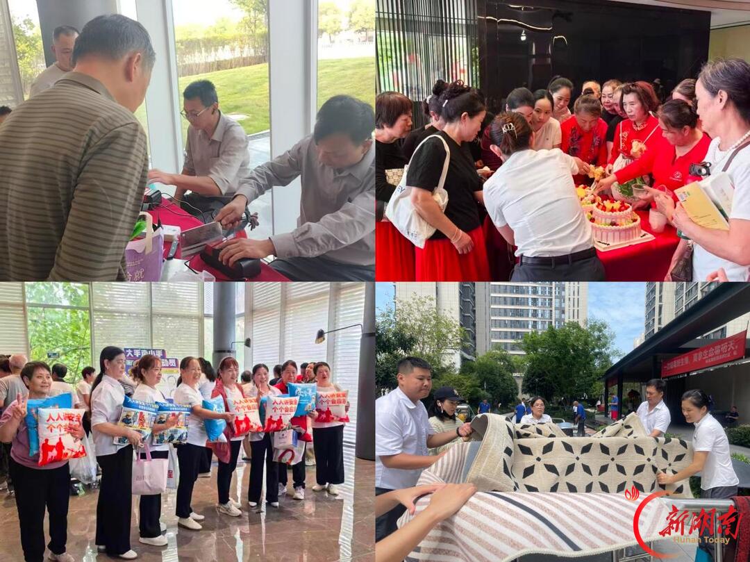 银龄盛会点亮金秋 湘赣中海举办第四届中国海外康养生活节